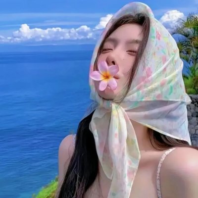 靠近你2025